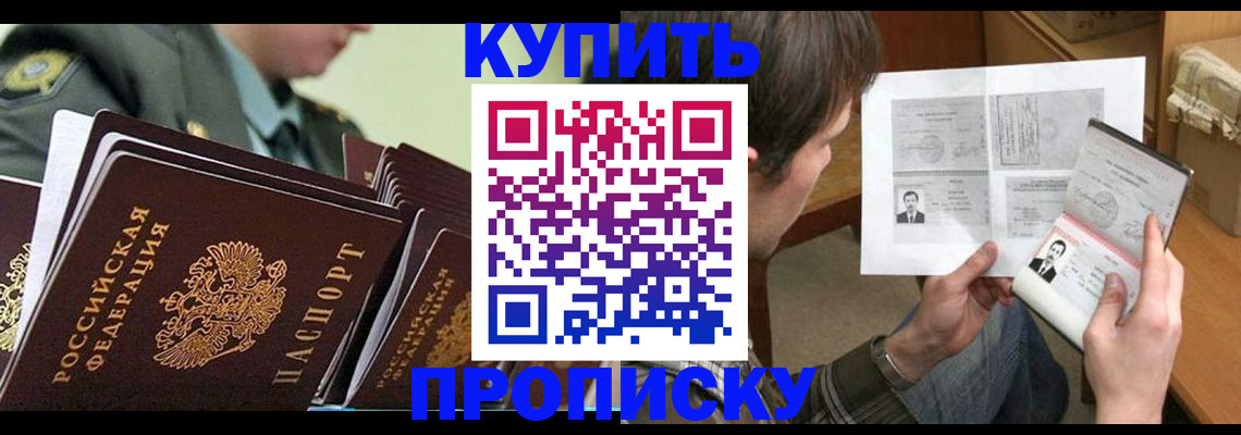 регистрация для дет. сада в Тихорецке
